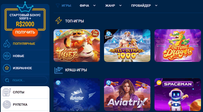 Mostbet Azərbaycana Baxış: İdman, Qumar Oyunları və Oyunçu Mükafatları
