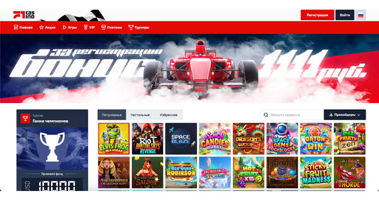 F1 Gambling company: £20 безкоштовних фішок | Бонус без початкового внеску 2026